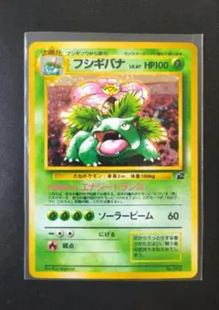 2026年最新】とりかえっこプリーズ フシギバナの人気アイテム - メルカリ