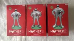 2026年最新】スターマンの息子の人気アイテム - メルカリ