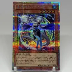 2026年最新】星辰砲手ファイメナ プリズマの人気アイテム - メルカリ