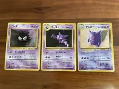 2026年最新】ゲンガー 旧裏の人気アイテム - メルカリ