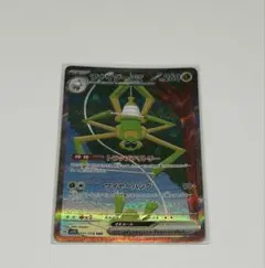 2026年最新】sar ワナイダーの人気アイテム - メルカリ