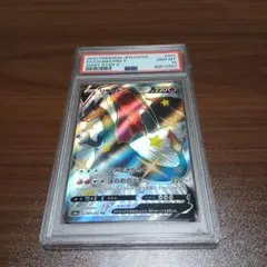 2026年最新】シャイニースターV リザードンの人気アイテム - メルカリ