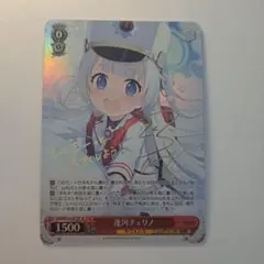 2026年最新】連河チェリノの人気アイテム - メルカリ