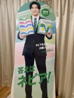 2026年最新】等身大パネル 目黒蓮の人気アイテム - メルカリ