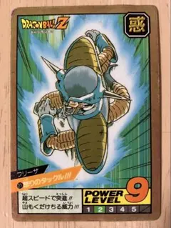 2026年最新】ドラゴンボールカード 怒りのの人気アイテム - メルカリ