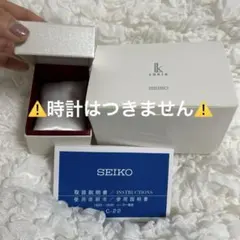 2026年最新】セイコー 空箱の人気アイテム - メルカリ