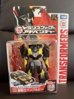 2026年最新】黒騎士バンブルビーの人気アイテム - メルカリ