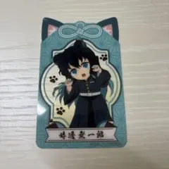 2026年最新】鬼滅の刃 ナンジャタウン クリアカード 無一郎の人気