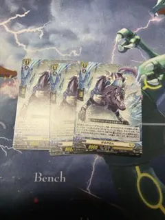 2026年最新】せるがおん ヴァンガードの人気アイテム - メルカリ