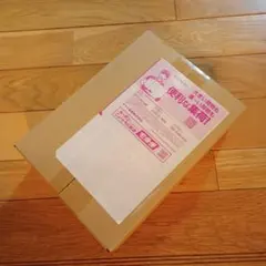 2026年最新】インフェルノx box シュリンク付きの人気アイテム - メルカリ