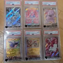 2026年最新】ブラックキュレム psa10の人気アイテム - メルカリ