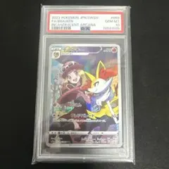 2026年最新】テールナー chr psa10の人気アイテム - メルカリ
