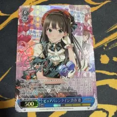 2026年最新】渋谷 凛 サインの人気アイテム - メルカリ