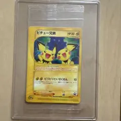 2026年最新】ピチュー プロモの人気アイテム - メルカリ