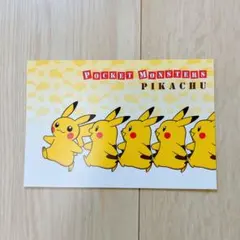 2026年最新】ピカチュウ賞 ポストカードの人気アイテム - メルカリ