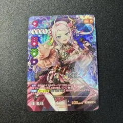 2026年最新】嵐珠 secの人気アイテム - メルカリ