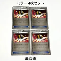 2026年最新】ハイパーボール ミラー cp4の人気アイテム - メルカリ