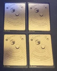 2026年最新】血染めの月 foilの人気アイテム - メルカリ