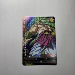 2026年最新】ドラゴンボールバトラーズブロリーの人気アイテム - メルカリ