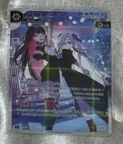 2026年最新】ヰ世界情緒 srの人気アイテム - メルカリ