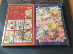 2026年最新】ポケモンセンタートウホク ポストカードの人気アイテム
