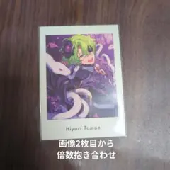 2026年最新】あんスタ ぱしゃっつ 日和の人気アイテム - メルカリ