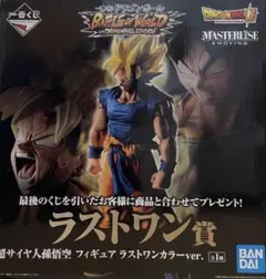 2026年最新】一番くじ ドラゴンボール ラストワン賞 孫悟空の人気