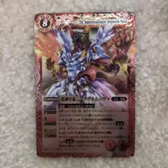 2026年最新】バトスピ 初期xレアの人気アイテム - メルカリ