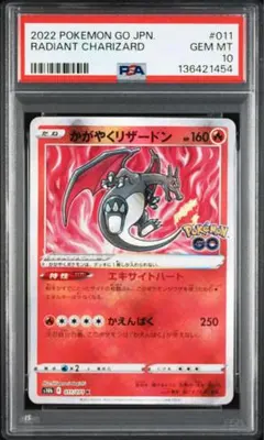 2026年最新】リザードン カードe psa10の人気アイテム - メルカリ