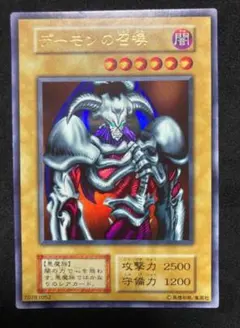 遊戯王 初期 バーサーカー スタジオダイス 初版PSA10 - メルカリ