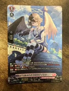 2026年最新】ヴァンガード アレスティエルの人気アイテム - メルカリ