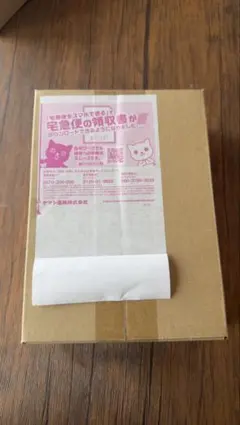 2026年最新】ホワイトフレア BOXの人気アイテム - メルカリ