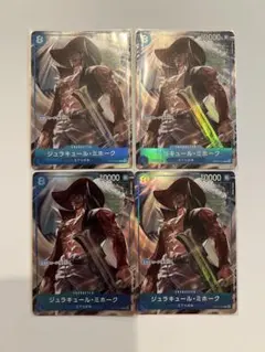 2026年最新】ミホーク プロモ 4枚の人気アイテム - メルカリ