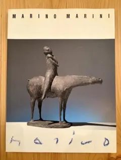 2026年最新】マリノ・マリーニの人気アイテム - メルカリ