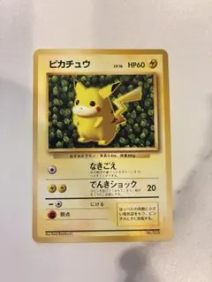 2026年最新】カード名：ピカチュウ ポケモンカードゲームの人気