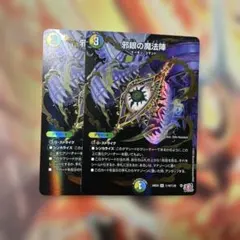 2026年最新】デュエルマスターズ シークレットの人気アイテム - メルカリ