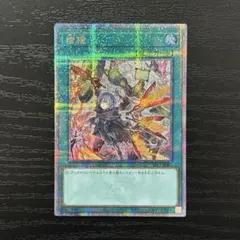 2026年最新】増援 25thの人気アイテム - メルカリ