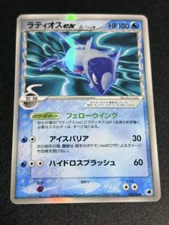 2026年最新】ラティオスデルタ種の人気アイテム - メルカリ