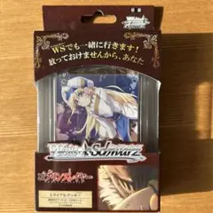 2026年最新】ゴブリンスレイヤー デッキの人気アイテム - メルカリ