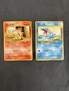 ヒノアラシ_「第11回次世代ワールドホビーフェア」 来場記念カード