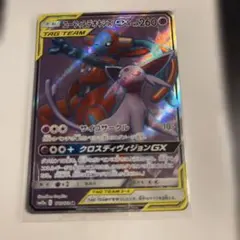 2026年最新】TAG TEAM GX エーフィ＆デオキシスGXの人気アイテム
