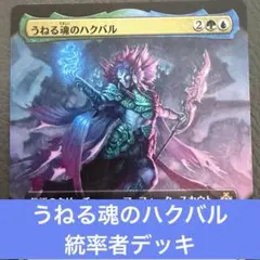 2026年最新】MTGまとめ売りの人気アイテム - メルカリ