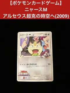 2026年最新】ポケモンカード アルセウス 超克の時空への人気アイテム