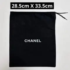 2026年最新】シャネル 巾着の人気アイテム - メルカリ