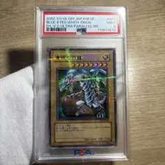 2026年最新】青眼の白龍 初期 psa9の人気アイテム - メルカリ
