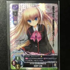 2026年最新】リトルバスターズ 沙耶の人気アイテム - メルカリ