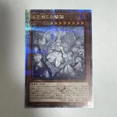 2026年最新】迷宮城の白銀姫 25thの人気アイテム - メルカリ