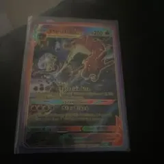 2026年最新】リザードンVSTAR 連番の人気アイテム - メルカリ