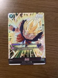 2026年最新】FB05-119の人気アイテム - メルカリ