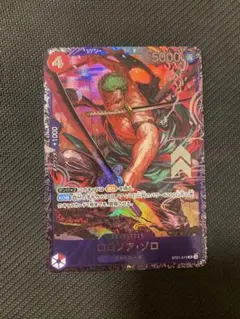 2026年最新】フラッグシップ ゾロの人気アイテム - メルカリ